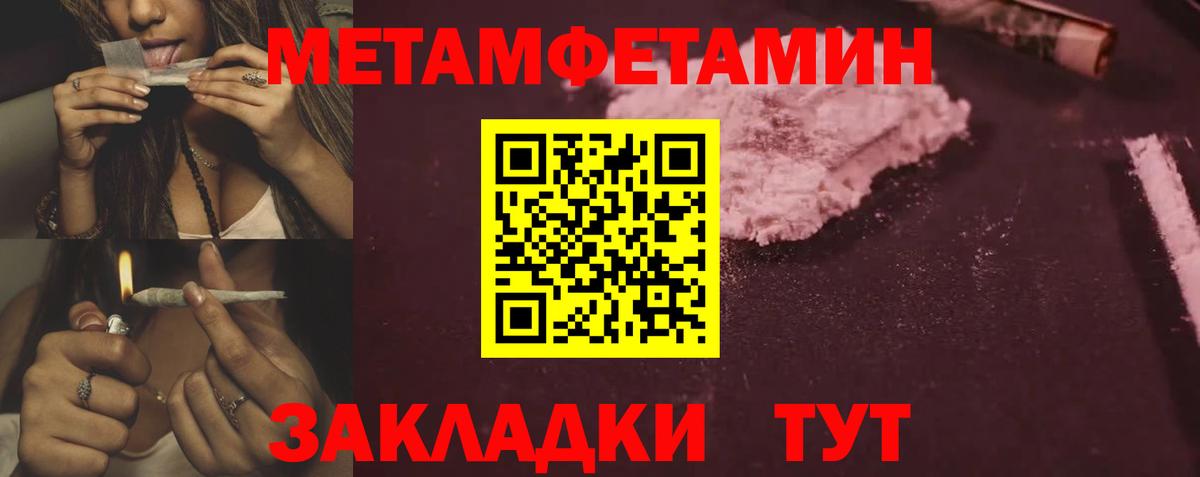 Amphetamine 97% Ртищево