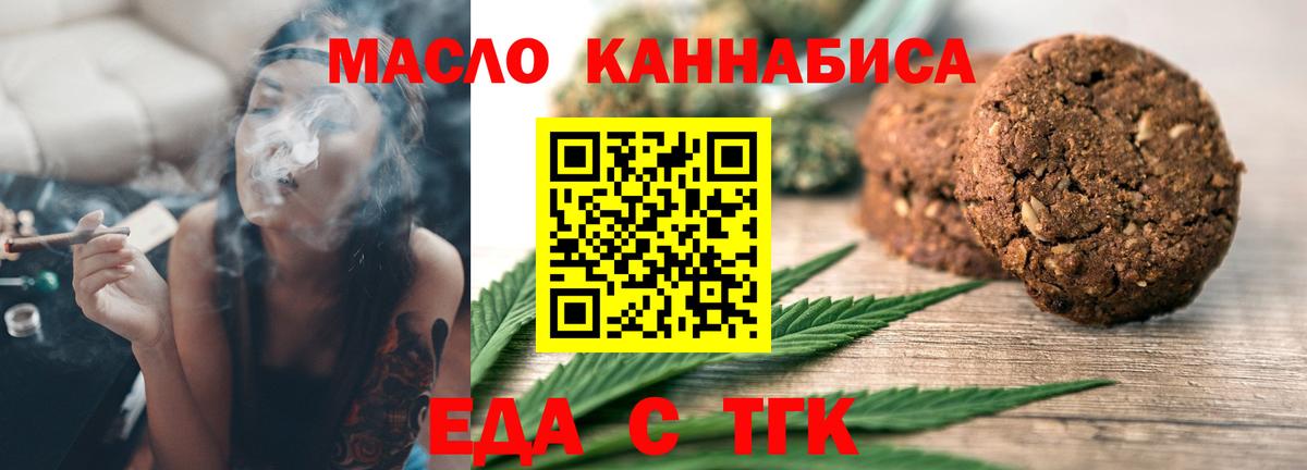 Canna-Cookies конопля  Вход с VPN  Ртищево 