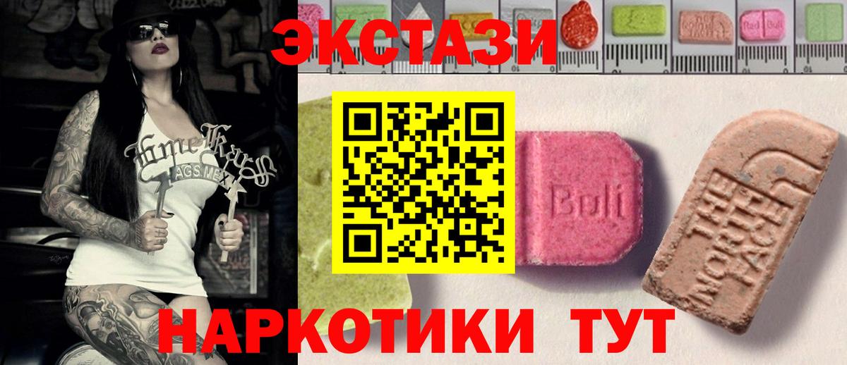 наркота  площадка формула  Вход с VPN    ссылки  Ртищево  Экстази Punisher  Экстази  Ecstasy диски 