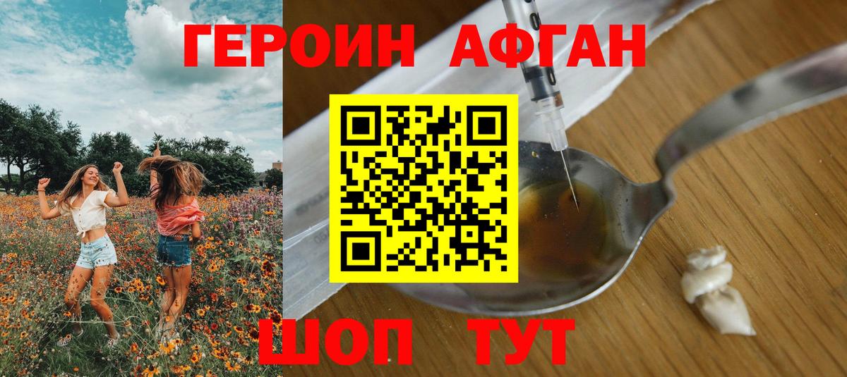  Кокаин Ртищево