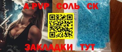 таблы Пушкино