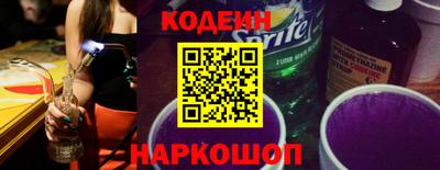 крисы Пыть-Ях