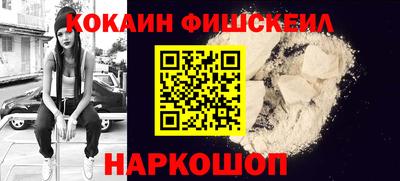 таблы Пушкино
