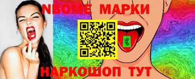 таблы Пушкино
