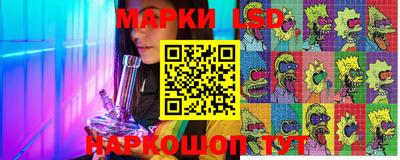 крисы Пыть-Ях