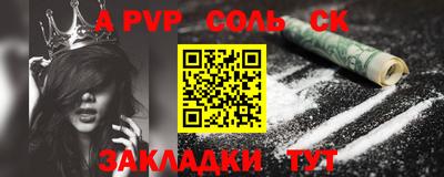 крисы Пыть-Ях