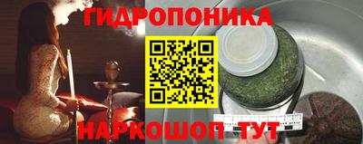 таблы Пушкино