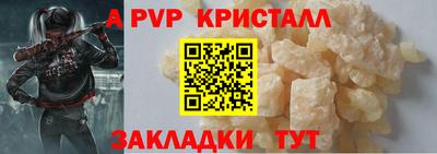 таблы Пушкино