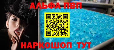 крисы Пыть-Ях