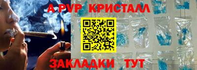 таблы Пушкино
