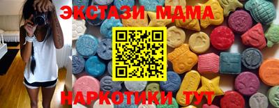 крисы Пыть-Ях
