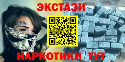 таблы Пушкино