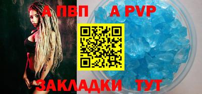 крисы Пыть-Ях