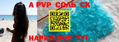 спиды Пугачёв