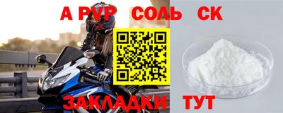 спиды Пугачёв