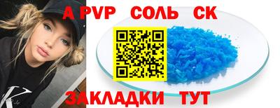 спиды Пугачёв
