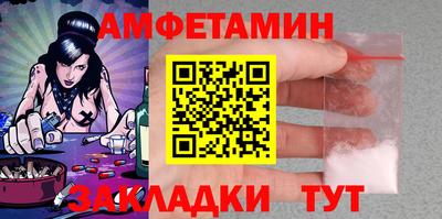 крисы Пыть-Ях