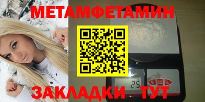 спиды Пугачёв