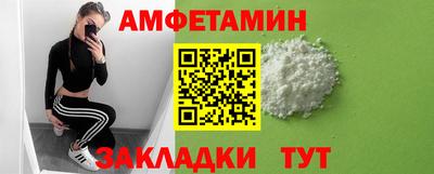 крисы Пыть-Ях