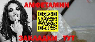 спиды Пугачёв