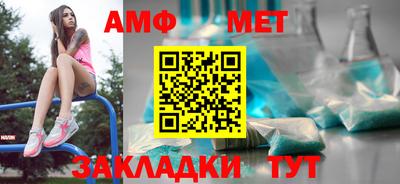 спиды Пугачёв