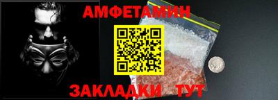 крисы Пыть-Ях