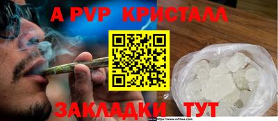 таблы Пушкино