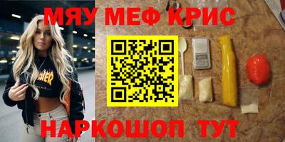 таблы Пушкино