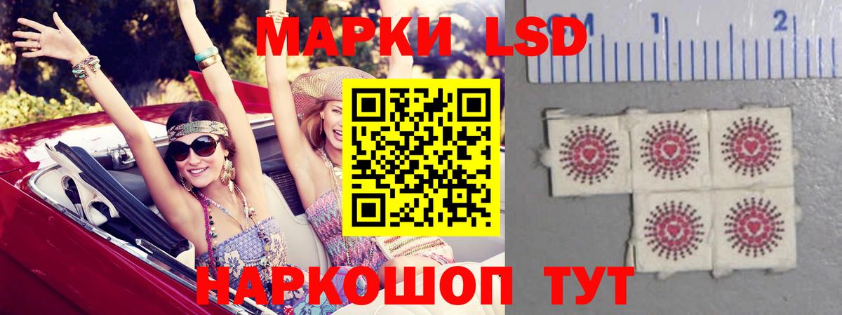 Лсд 25 экстази кислота  Вход с VPN  Ртищево 