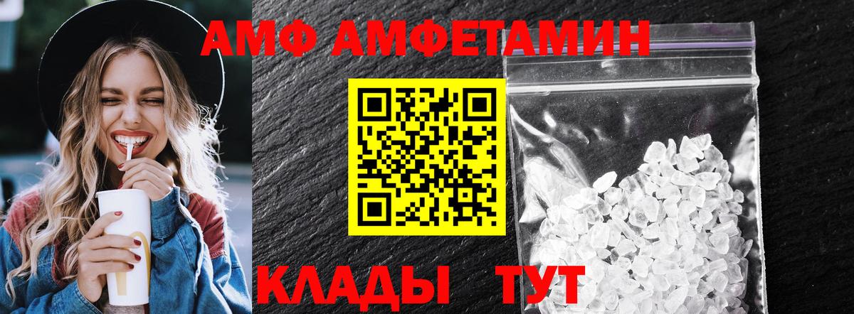 Первитин мет  Вход с VPN  Ртищево  Первитин мет 