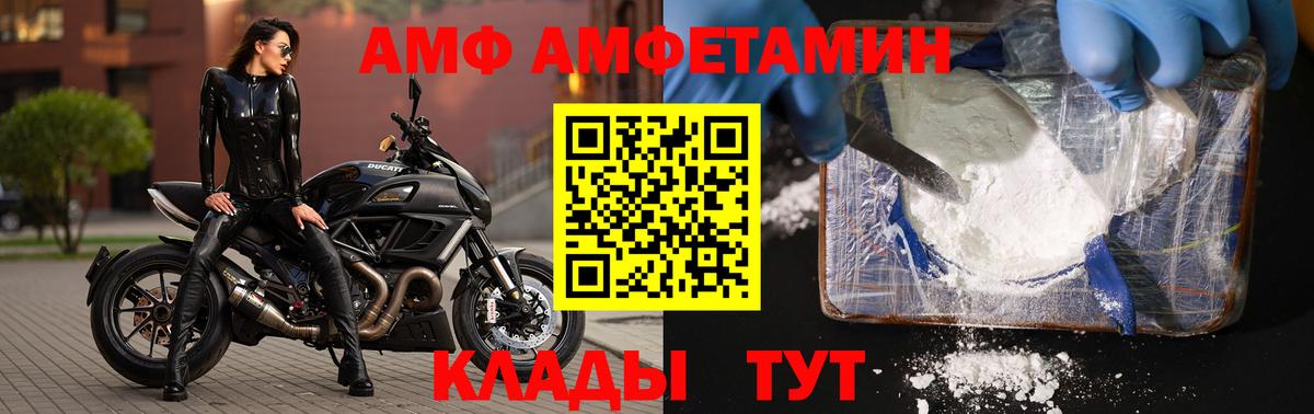 Метамфетамин кристалл Ртищево