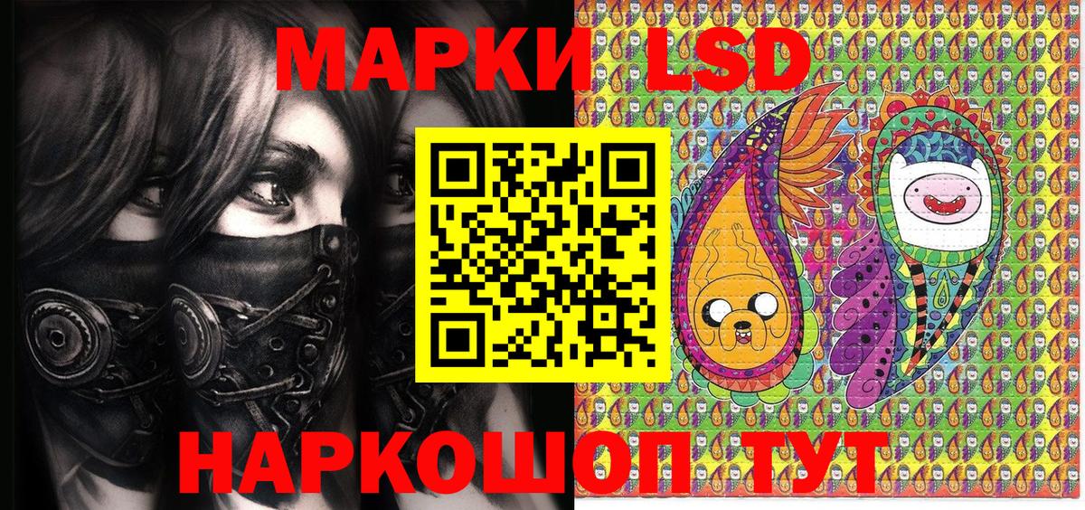 Марихуана  Мефедрон кристаллы  ГАШИШ  Вход с VPN  КОКАИН  MDMA  Ртищево  Где купить наркотики? 