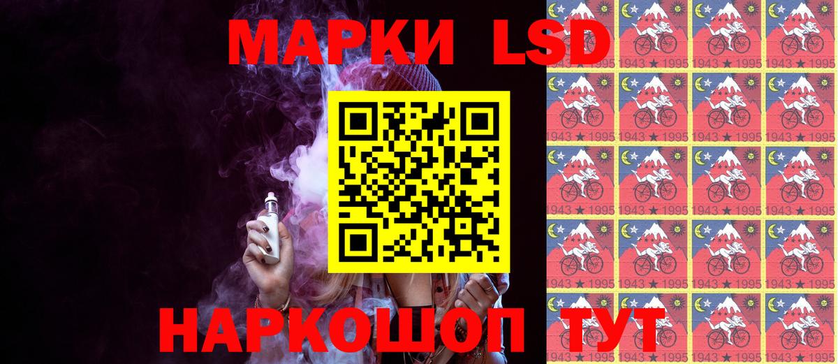 Марки N-bome 1,8мг Ртищево