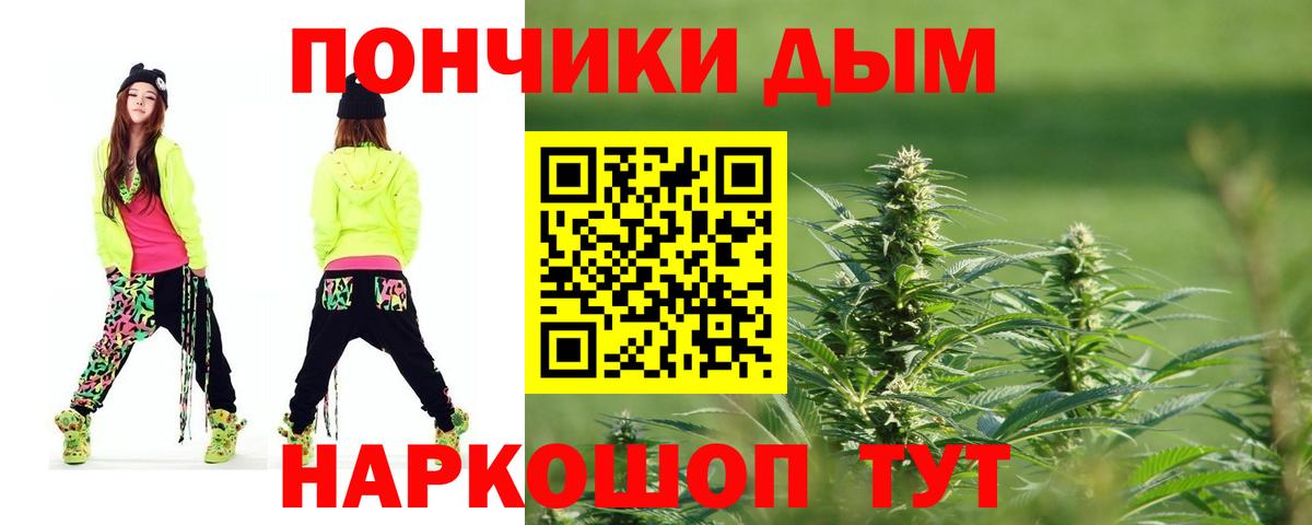 Каннабис ГИДРОПОН Ртищево