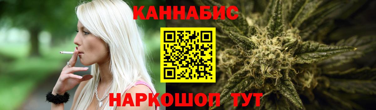 Конопля марихуана  Вход с VPN  Ртищево  Каннабис марихуана 